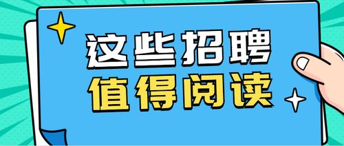 不限戶籍，專科可報(bào) 法院書記員公告的吸引力與職業(yè)前景分析